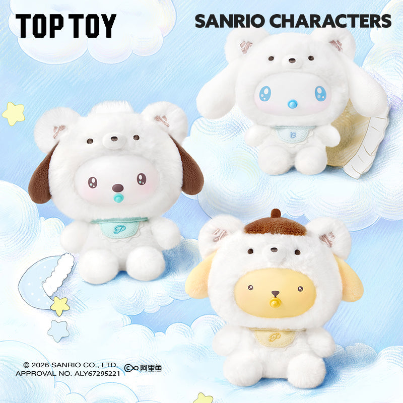 Sanrio characters Little Bear Planet Series Plush Pendant Blind Box