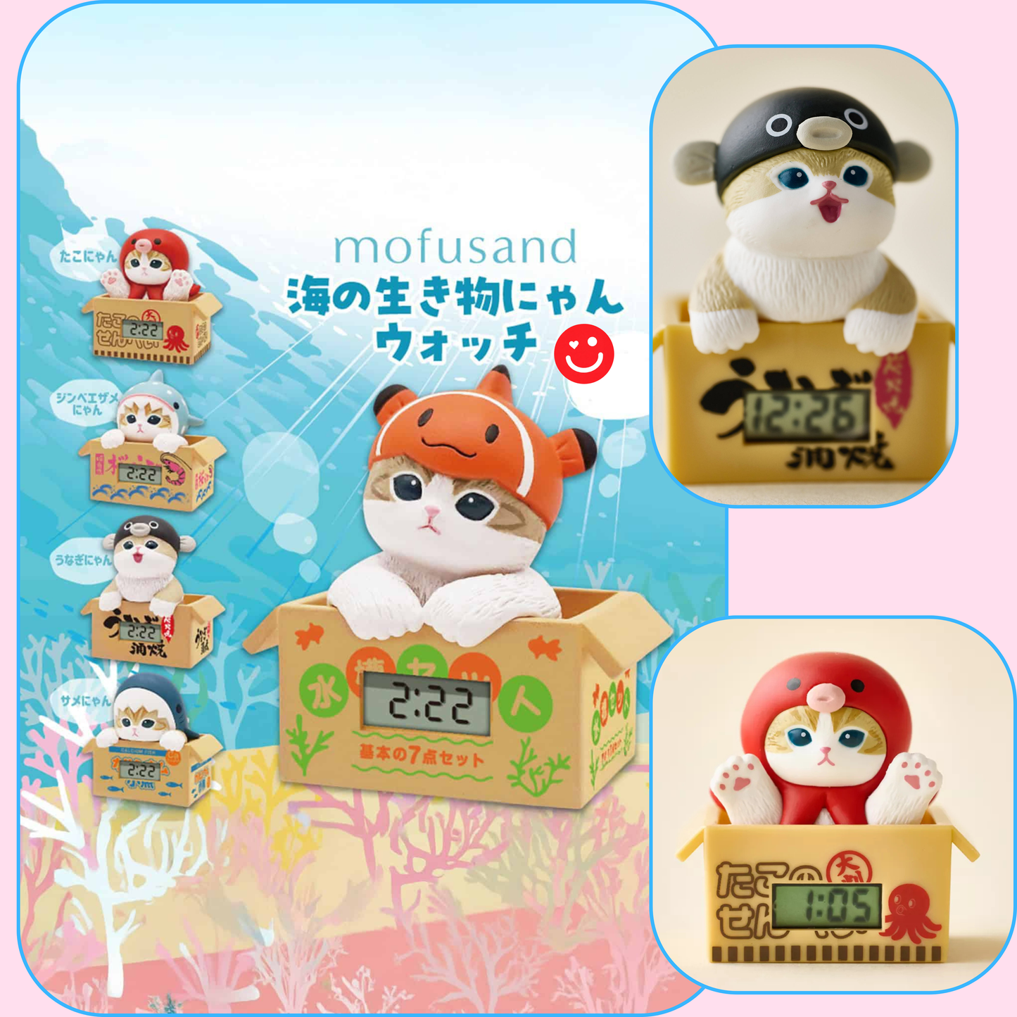 Mofusand Marine Life Meow Watch Blind Box Figure Clock