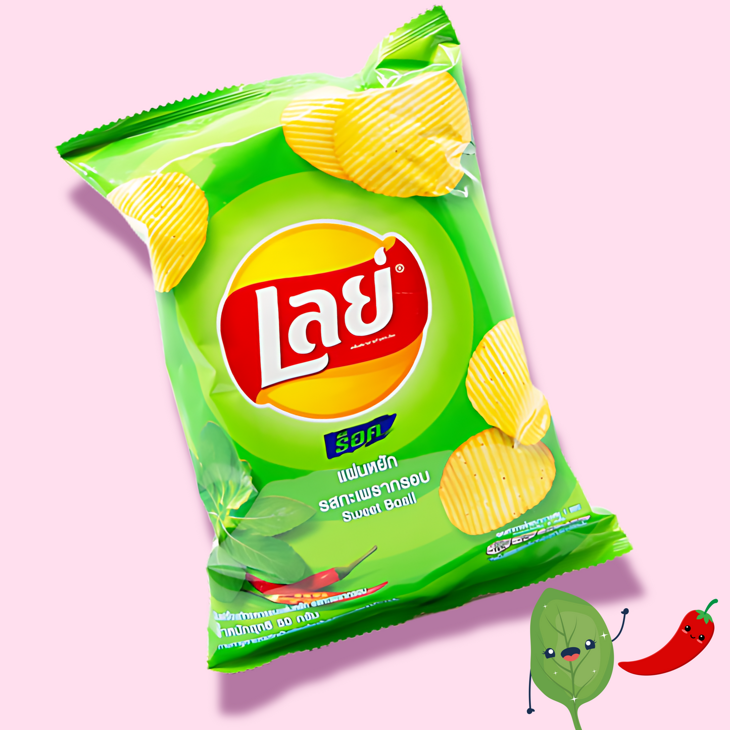 Lays Sweet Basil Chips