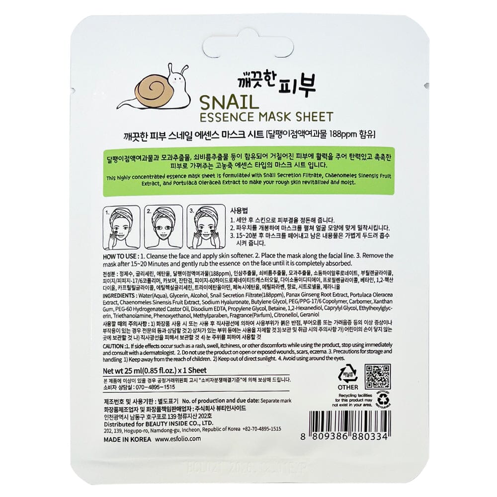 Esfolio Snail Essence Mask Sheet