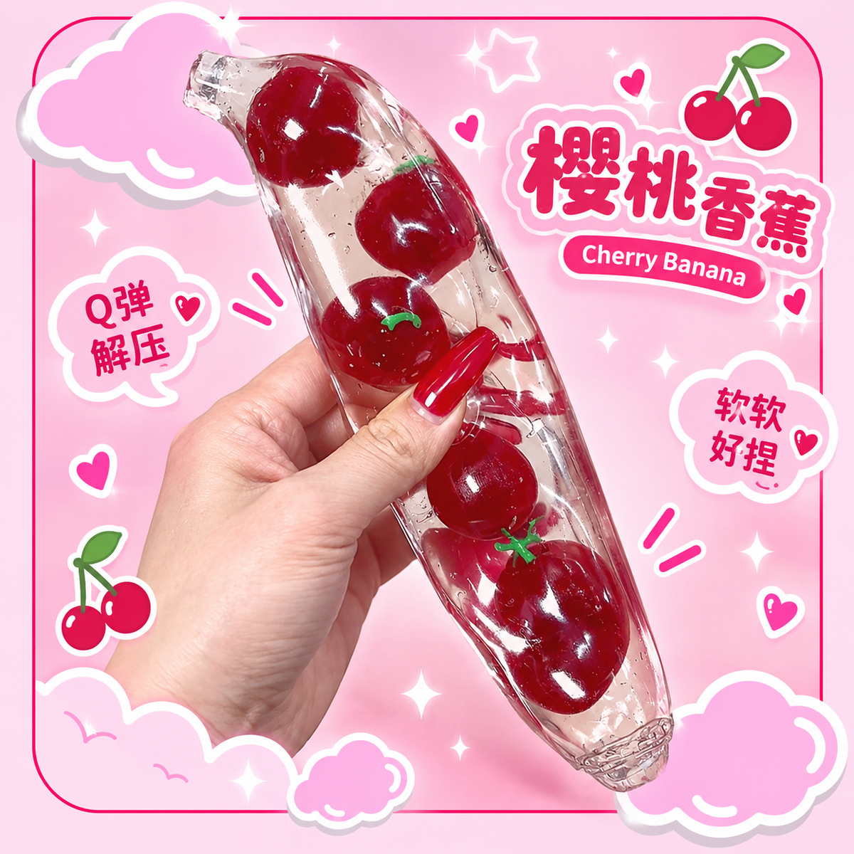 Chiboki Cherry Banana Series