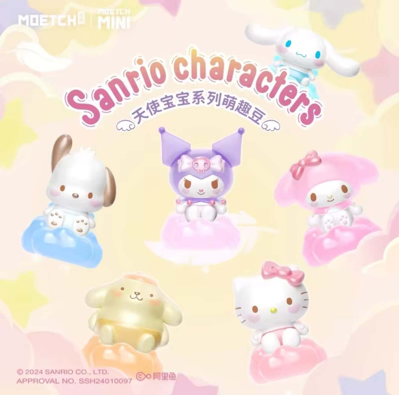 Sanrio Characters Angel Baby Moetch  Mini Figure Blind Bag