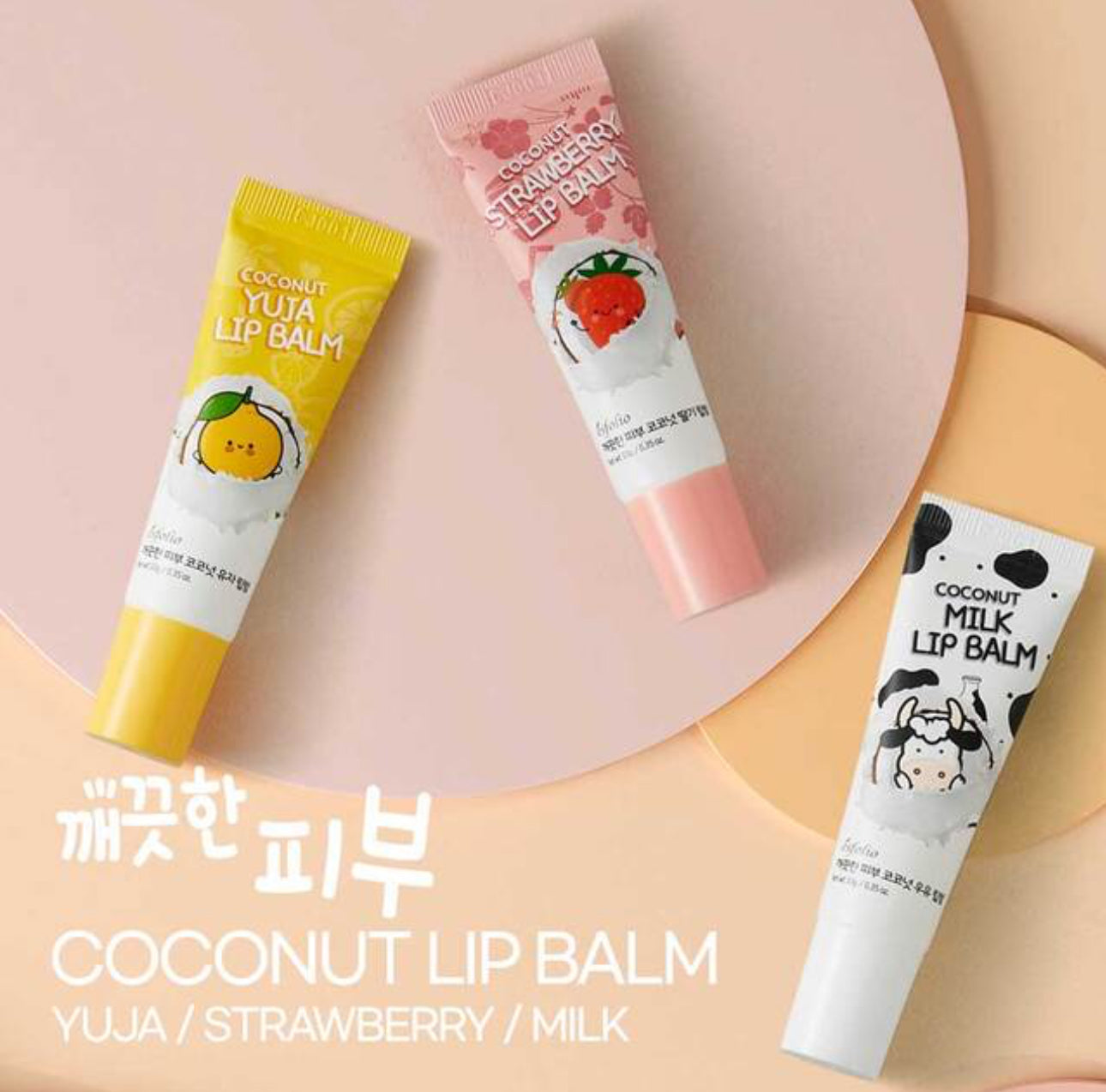 Esfolio Pure Skin Coconut Strawberry Lip Balm