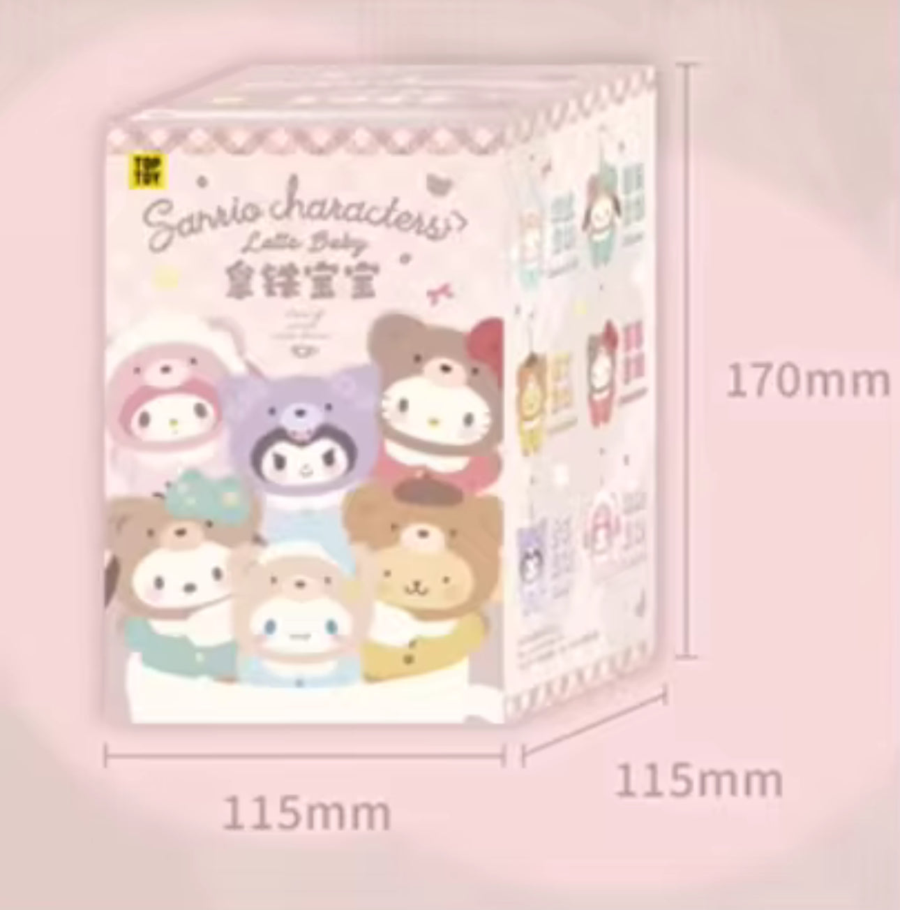 Sanrio Characters Latte Baby Plush Blind Box