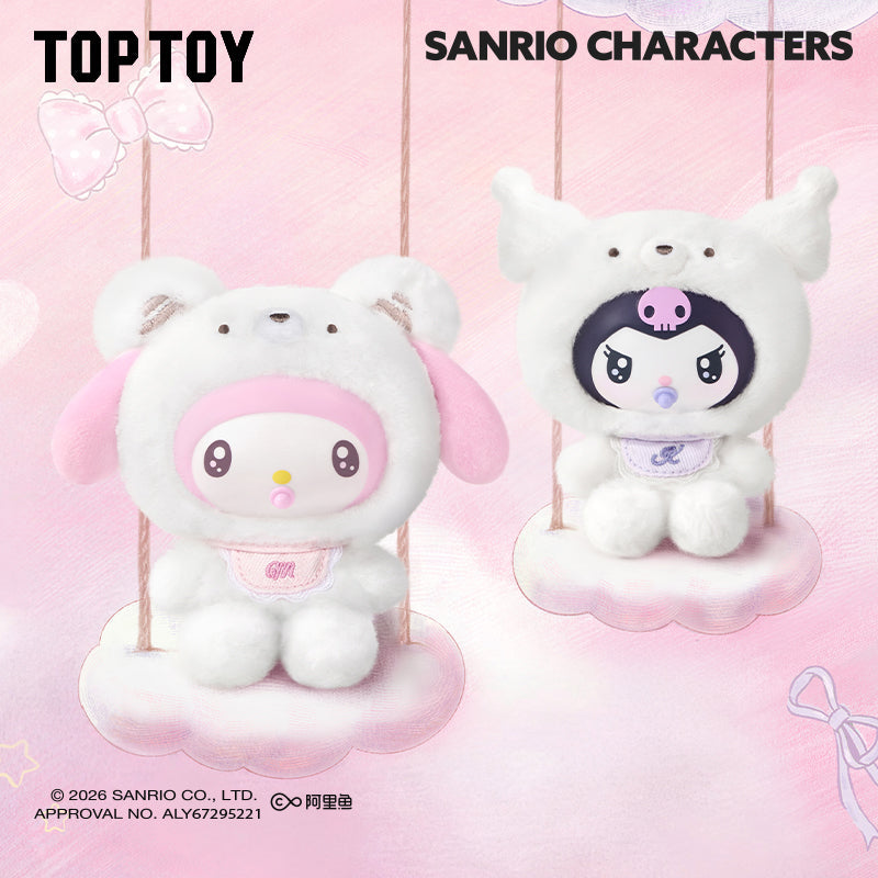 Sanrio characters Little Bear Planet Series Plush Pendant Blind Box