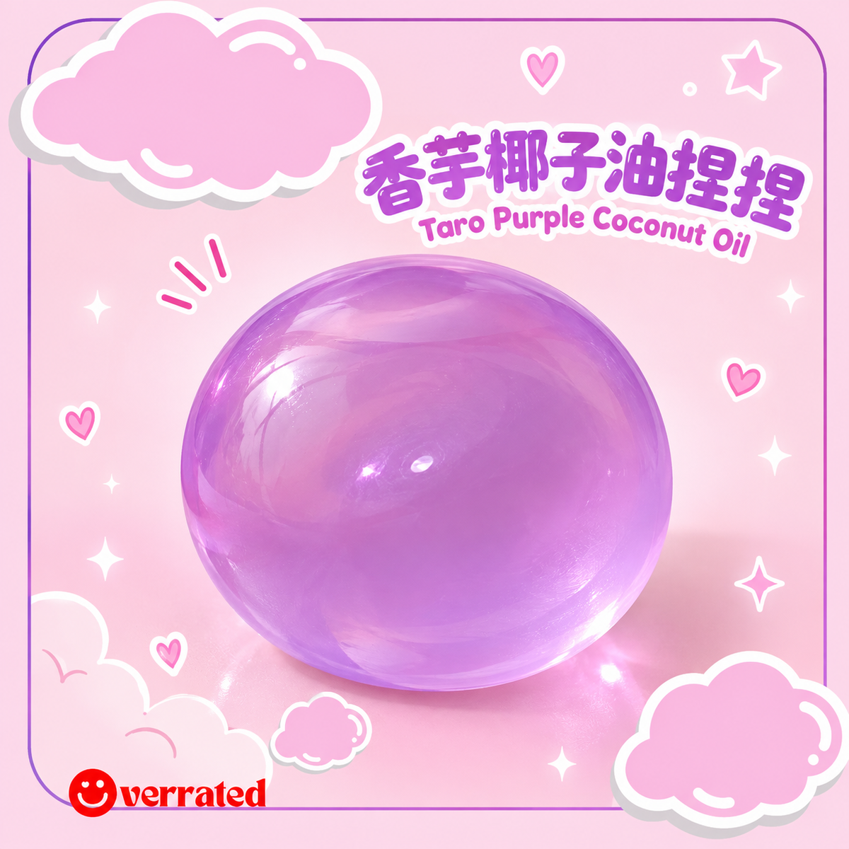 Chiboki Taro Purple Coconut Oil Jelly Squishy