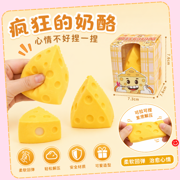 Kawaii cheese squishy toy yellow stress relief set - Overrated Korean Beauty & More