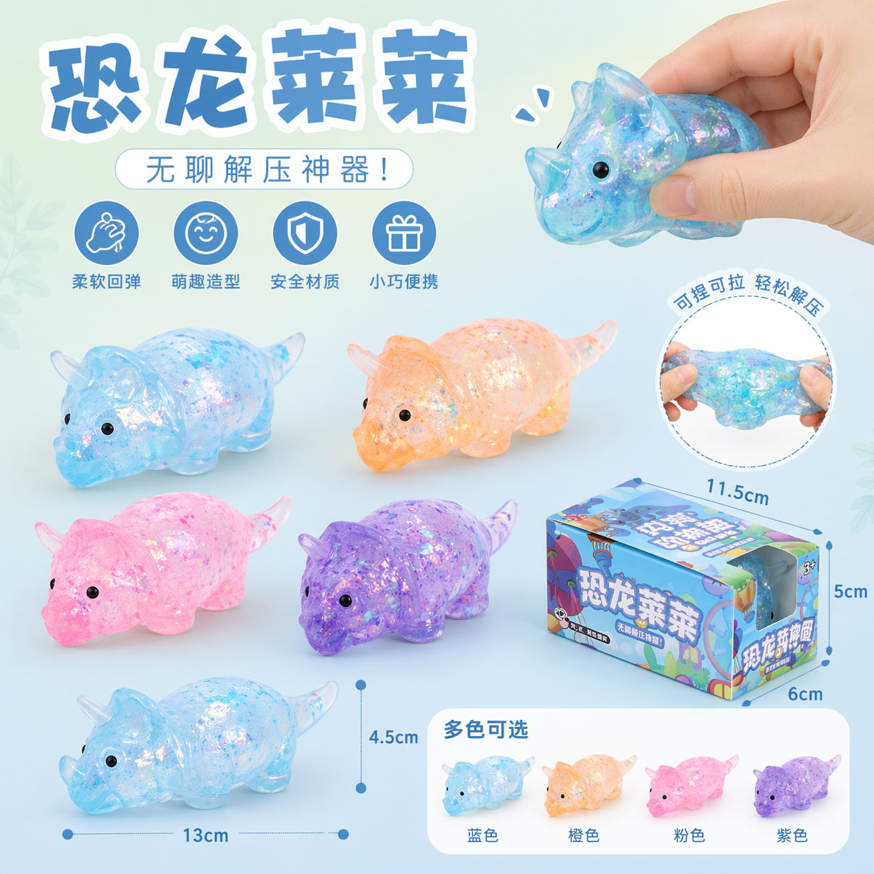 Kawaii glitter dino squishy toy closeup single piece - Overrated Korean Beauty & More