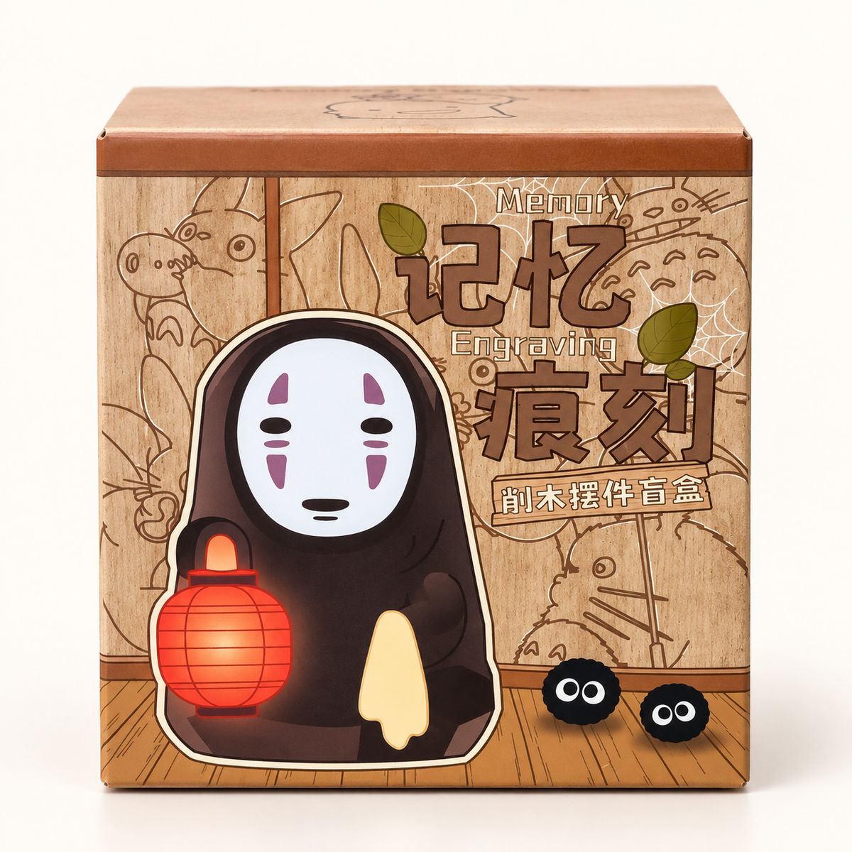 Ghibli No-Face blind box front close up with red lantern and two soot sprites - OVERRATED
