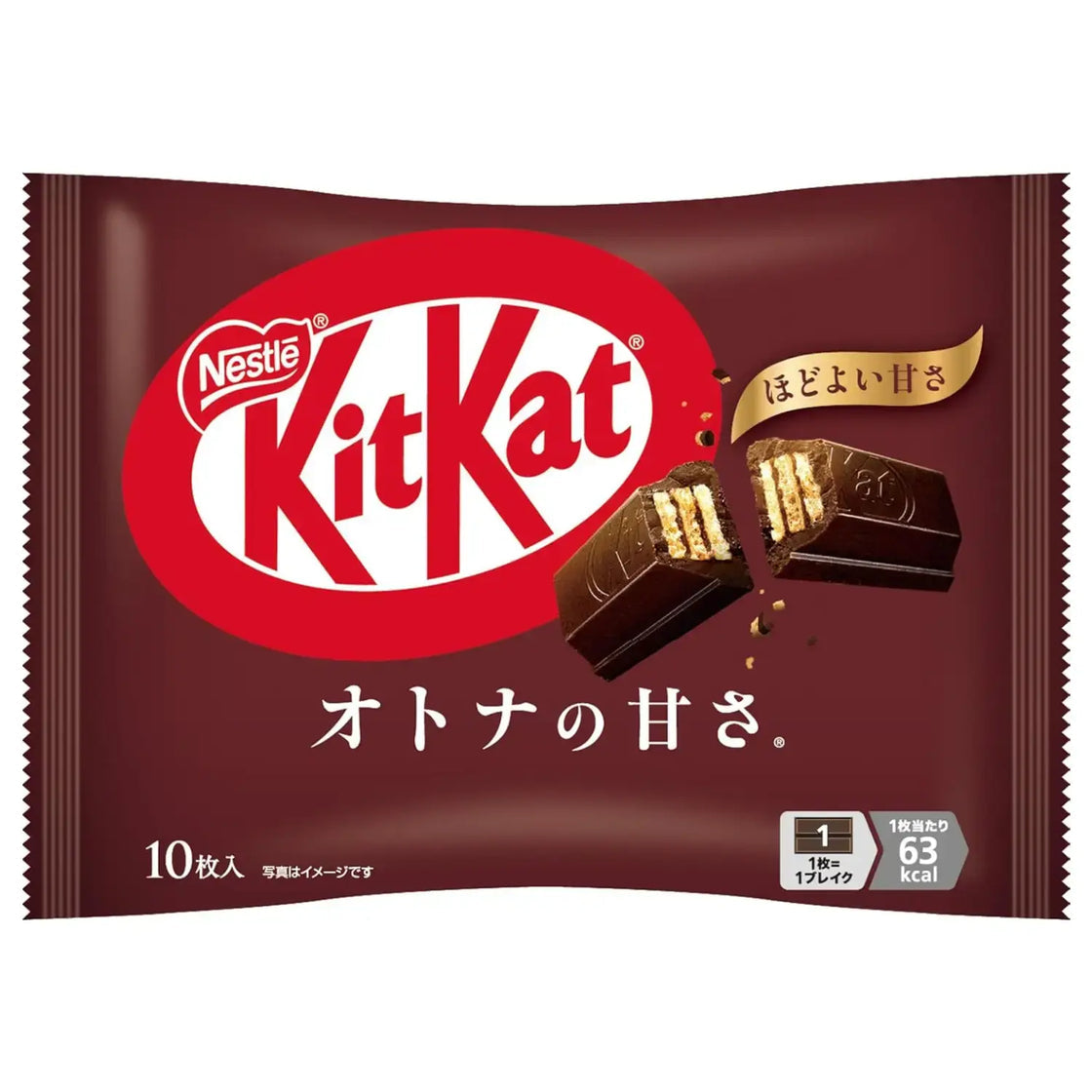 Japanese Dark Chocolate Kit Kat 10 Bars