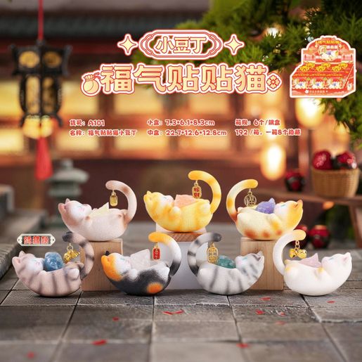 Lucky Crystal Cat Blind Box