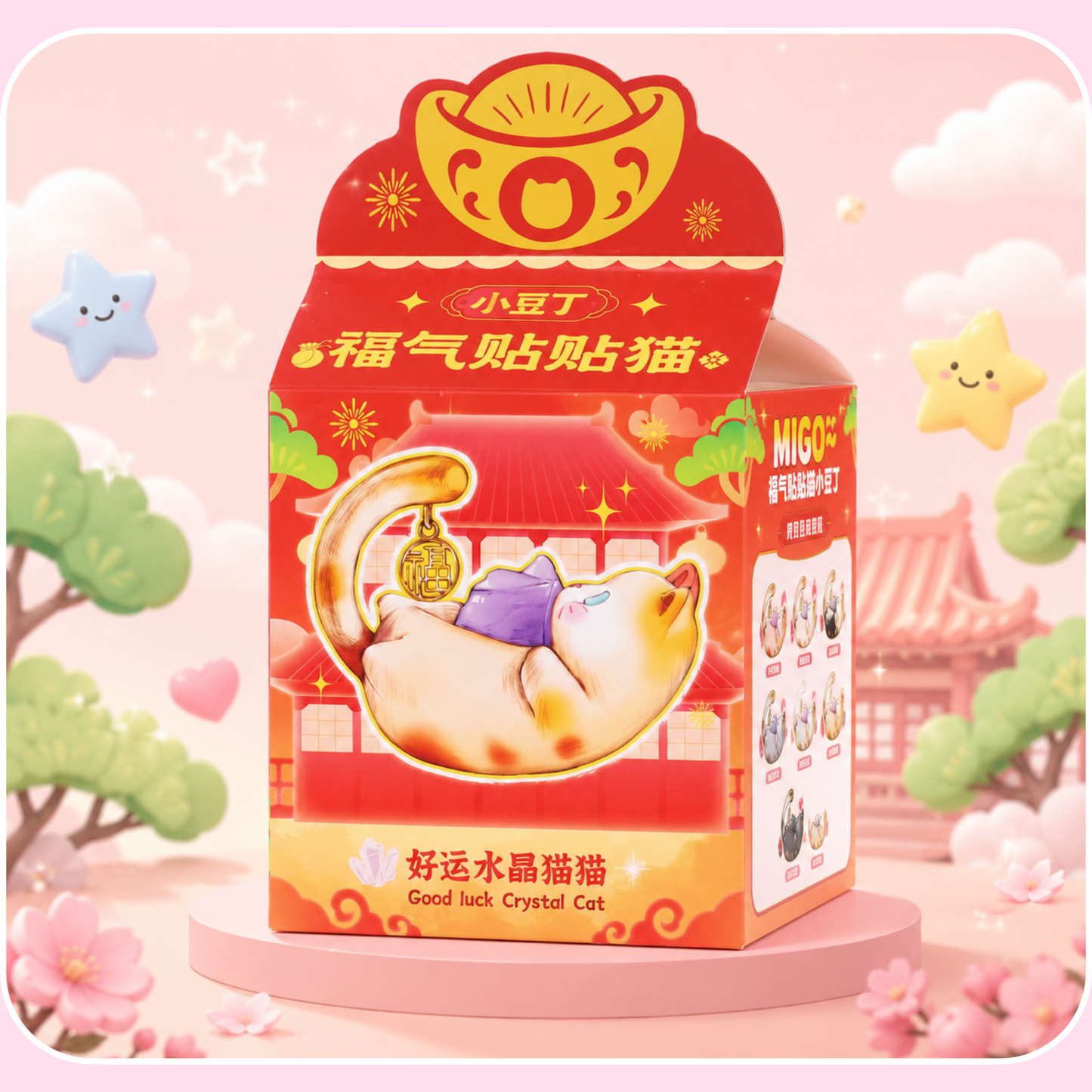 Lucky Crystal Cat Blind Box