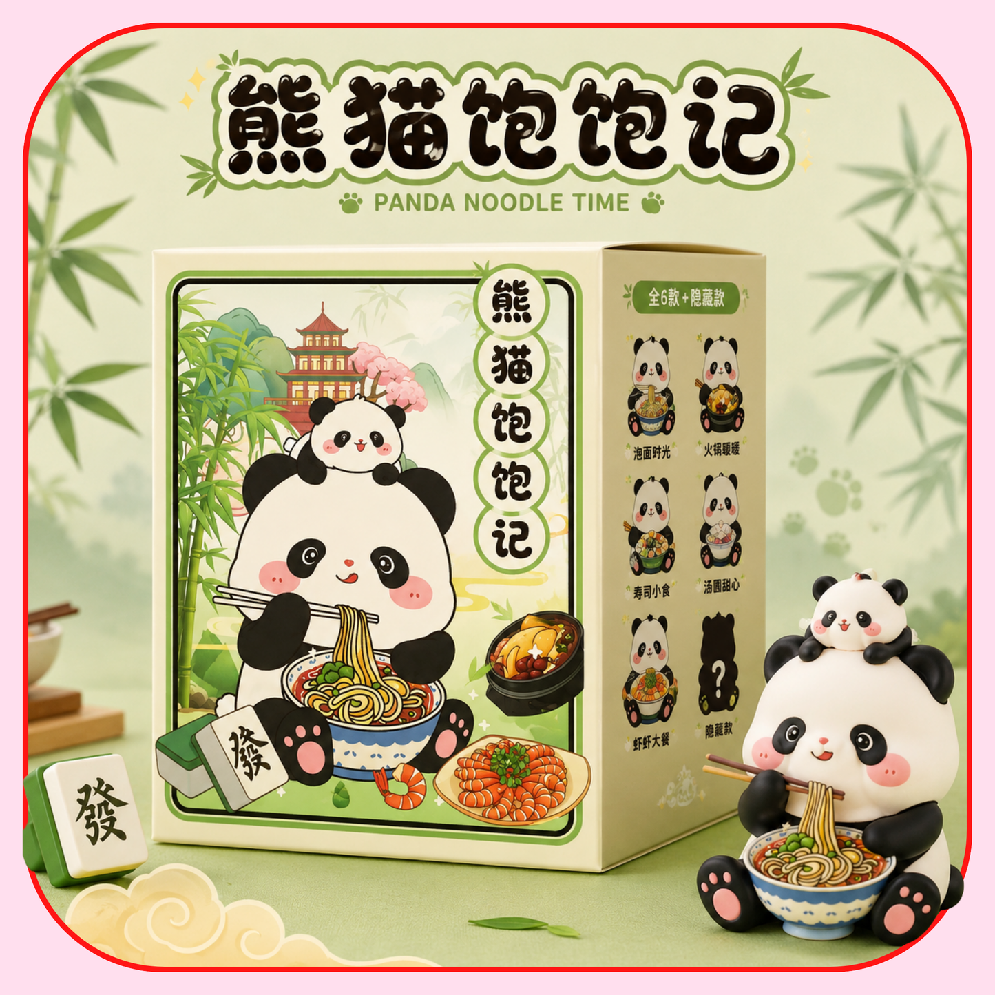 Panda Noodle Time Series Blind Box