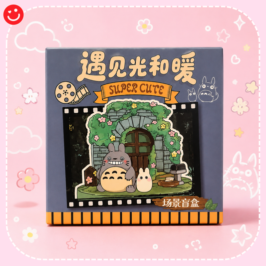 遇见光和暖 Ghibli Super Cute Light-Up Blind Box