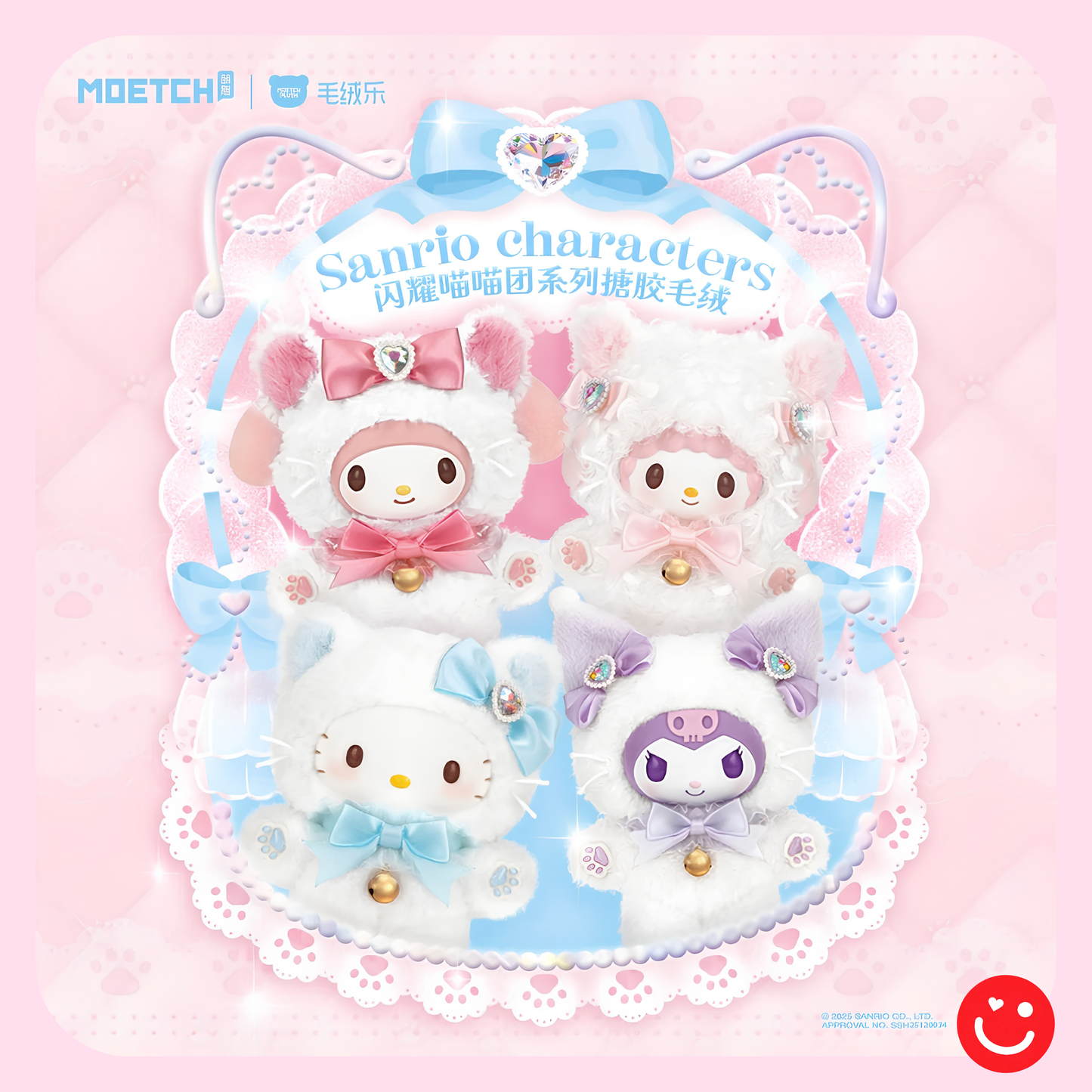 Moetch x Sanrio Shining Meow Group Series Plush Pendant Blind Box