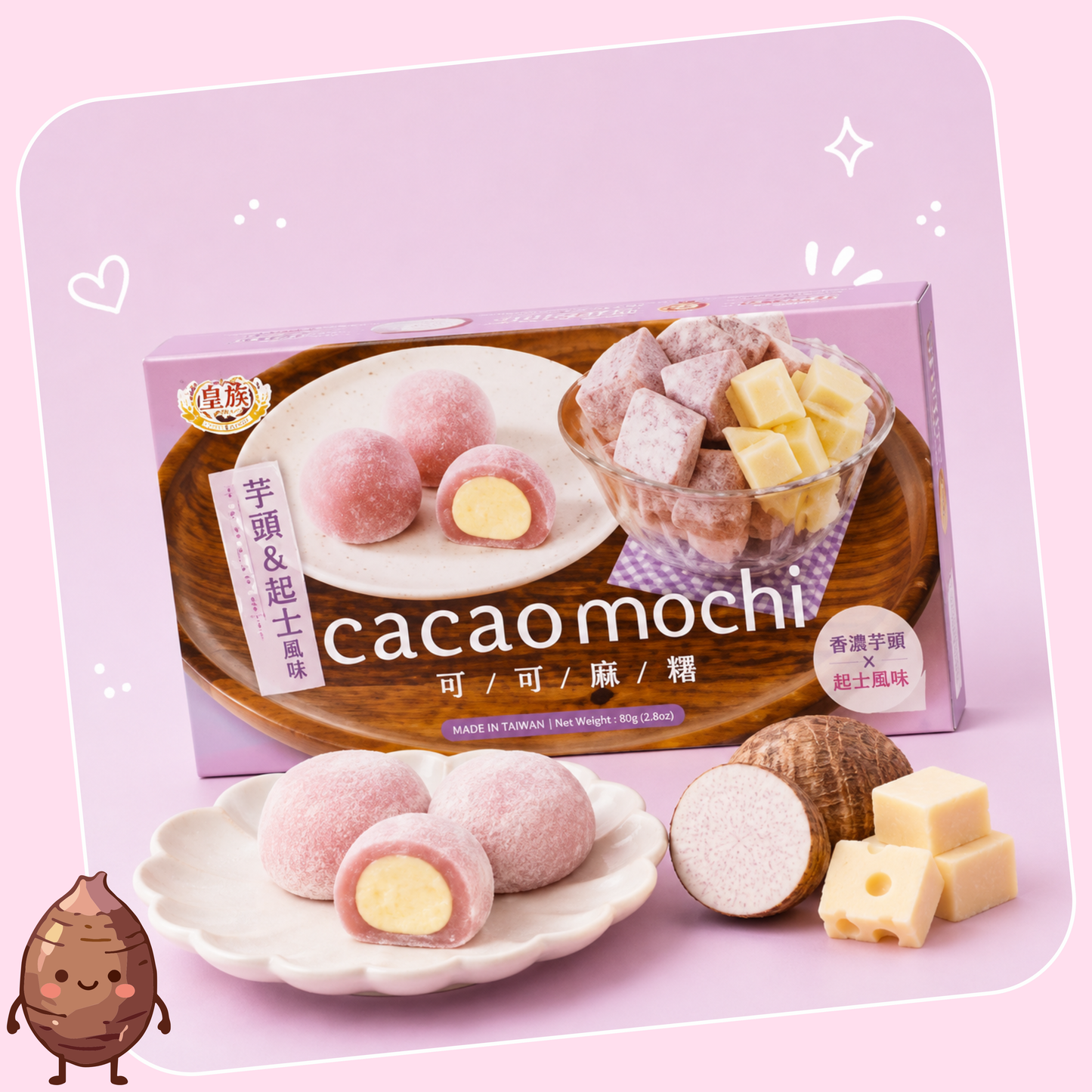 Royal Family Cacao Taro Mochi