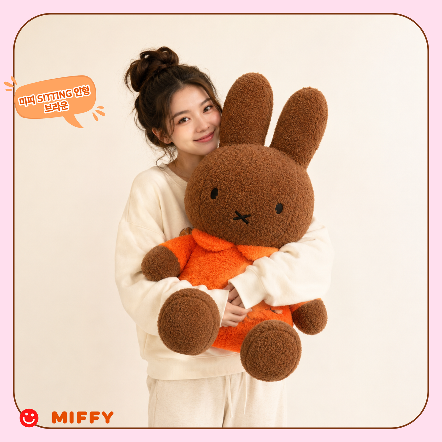 Miffy Giant Brown Sherpa Plush