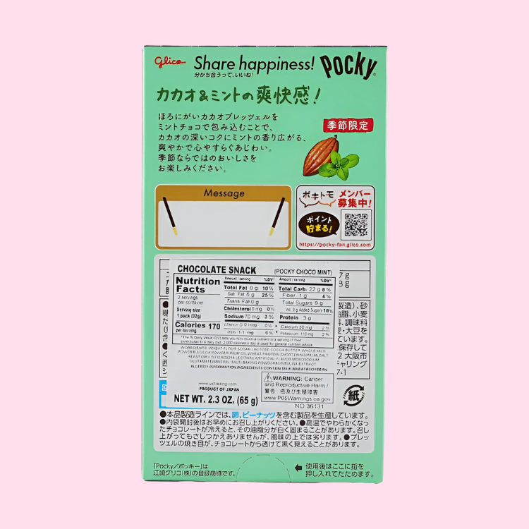 Pocky Chocolate Mint Flavor Biscuit Sticks