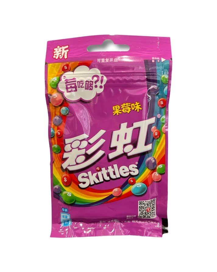 Skittles Import Wild Berry Chewy Candy 1.42oz 20ct Tray