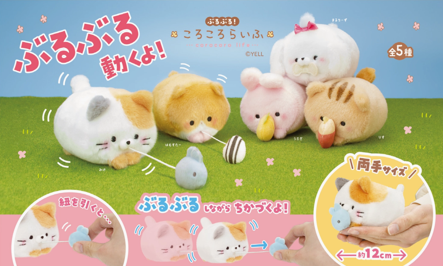 Japanese VIBRATING Plush KOROKORO LIFE ANIMALS PLUSH Series