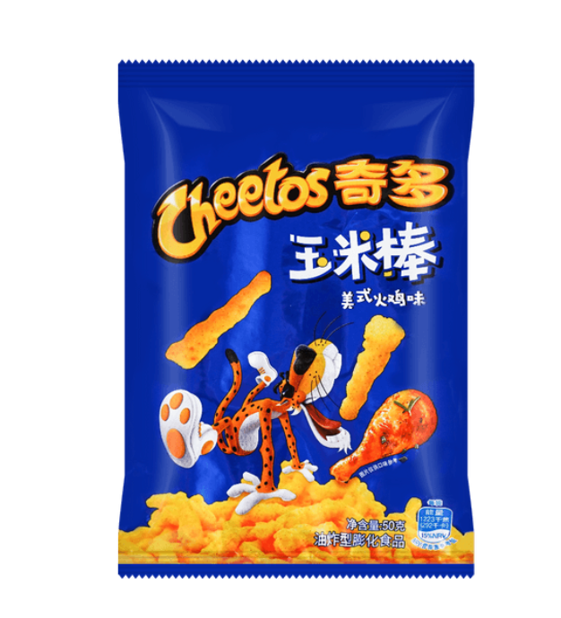 ExoticCheetos American Turkey, 1.76oz