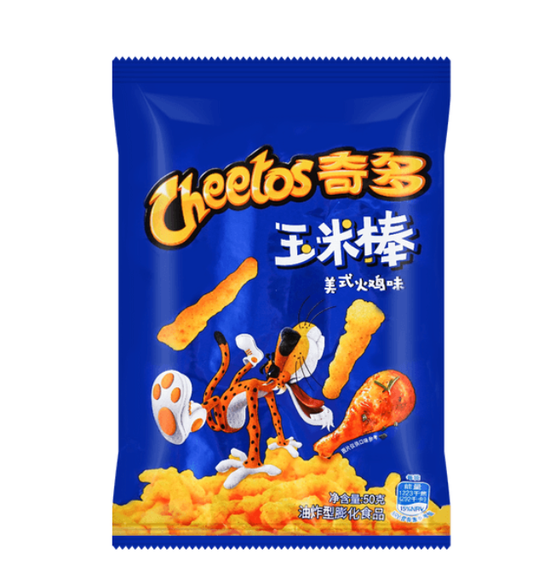 ExoticCheetos American Turkey, 1.76oz