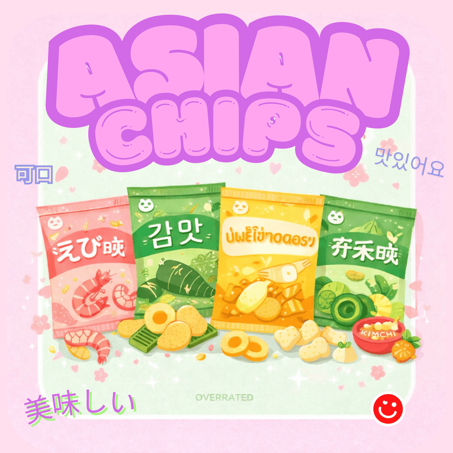 Korean chips snacks assorted Asian flavors variety pack - Overrated Korean Beauty & More