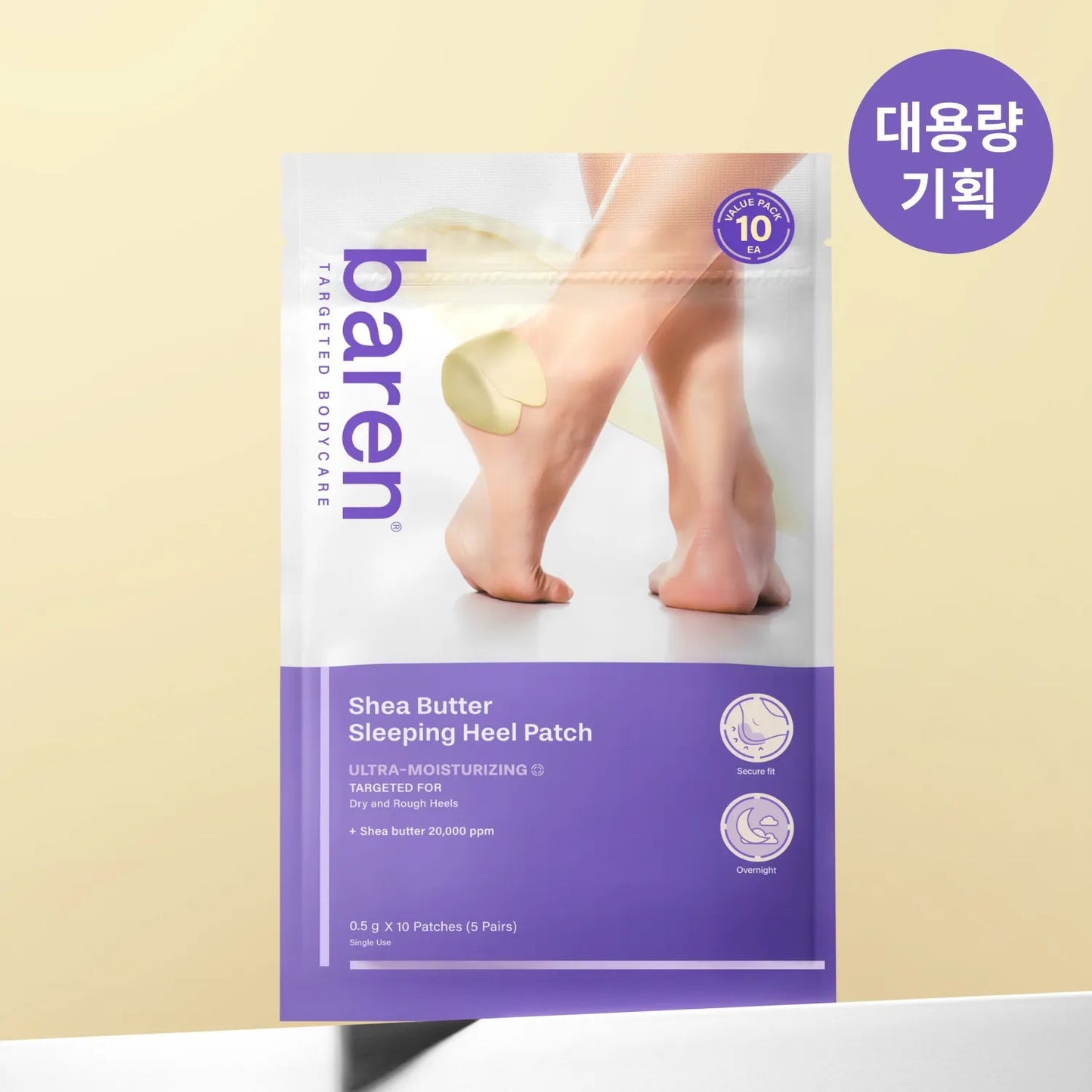 Baren Shea Butter Sleeping Heel Patch, 10pcs - OVERRATED
