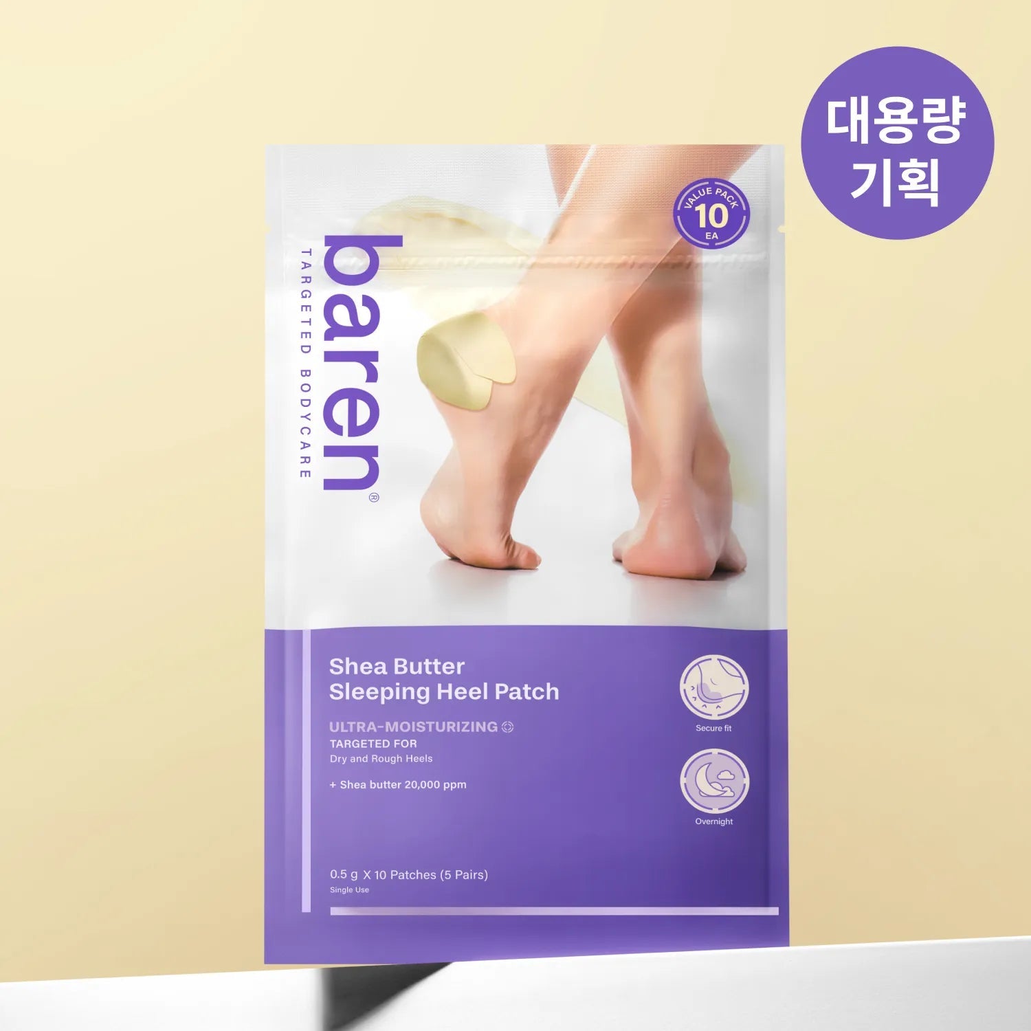 Baren Shea Butter Sleeping Heel Patch, 10pcs - OVERRATED
