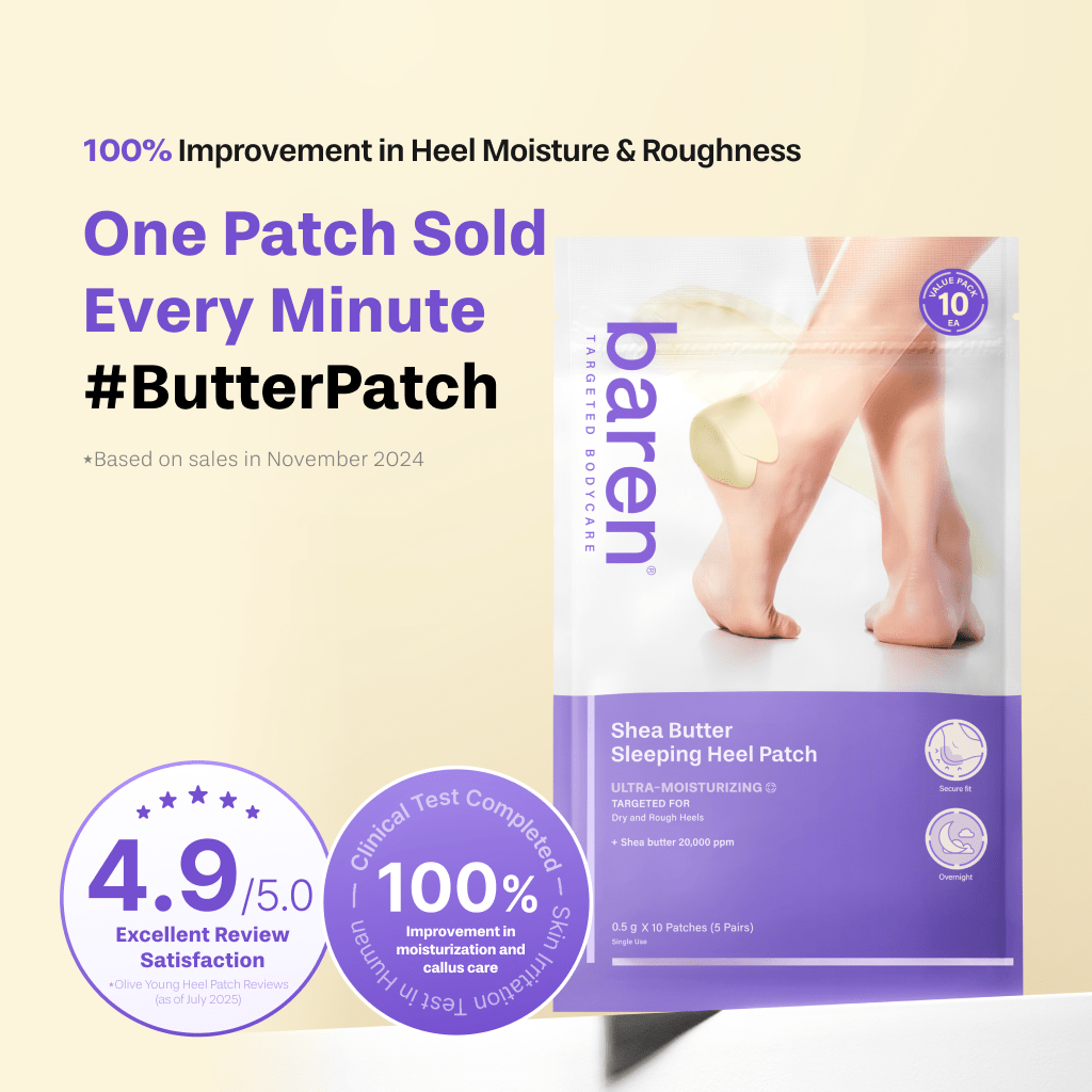 Baren Shea Butter Sleeping Heel Patch, 10pcs - OVERRATED