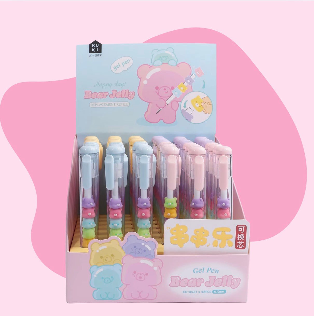 Bear Jelly Bead String Gel Pen 🧸🍬 - OVERRATED