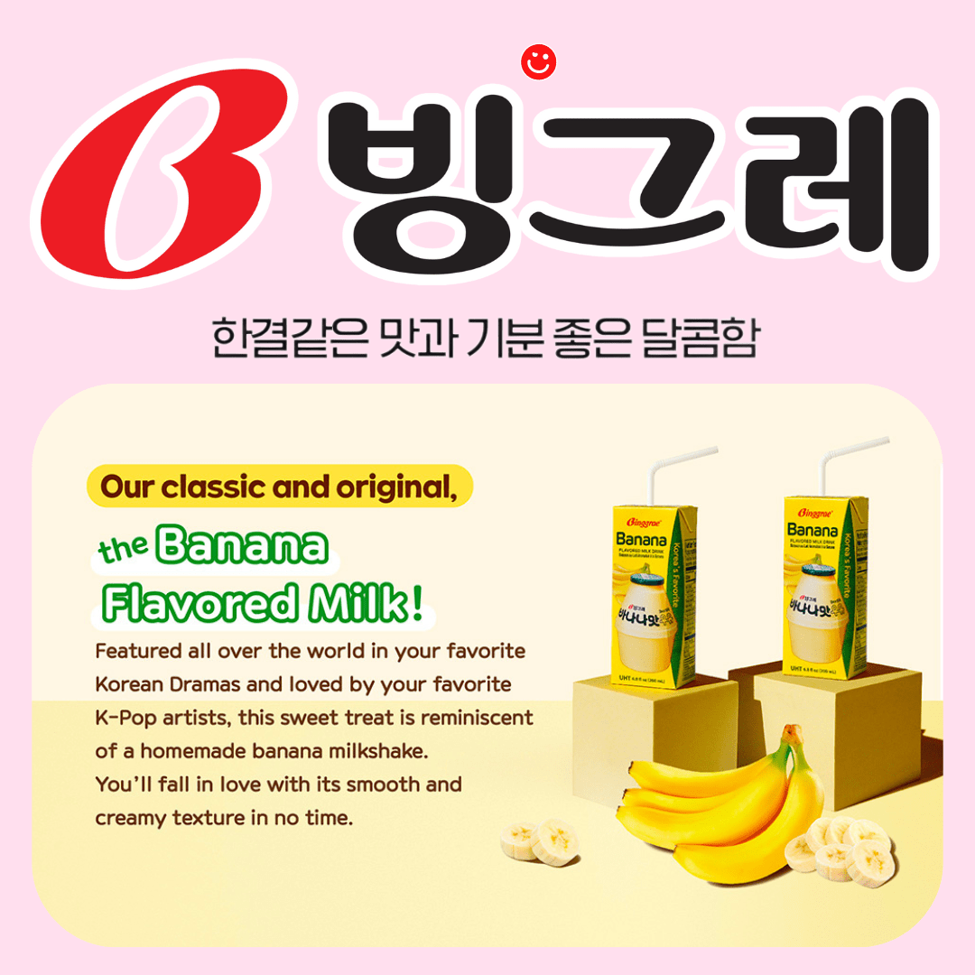 Binggrae Korean Flavored Milk Drink Box - 200ml - OVERRATED
