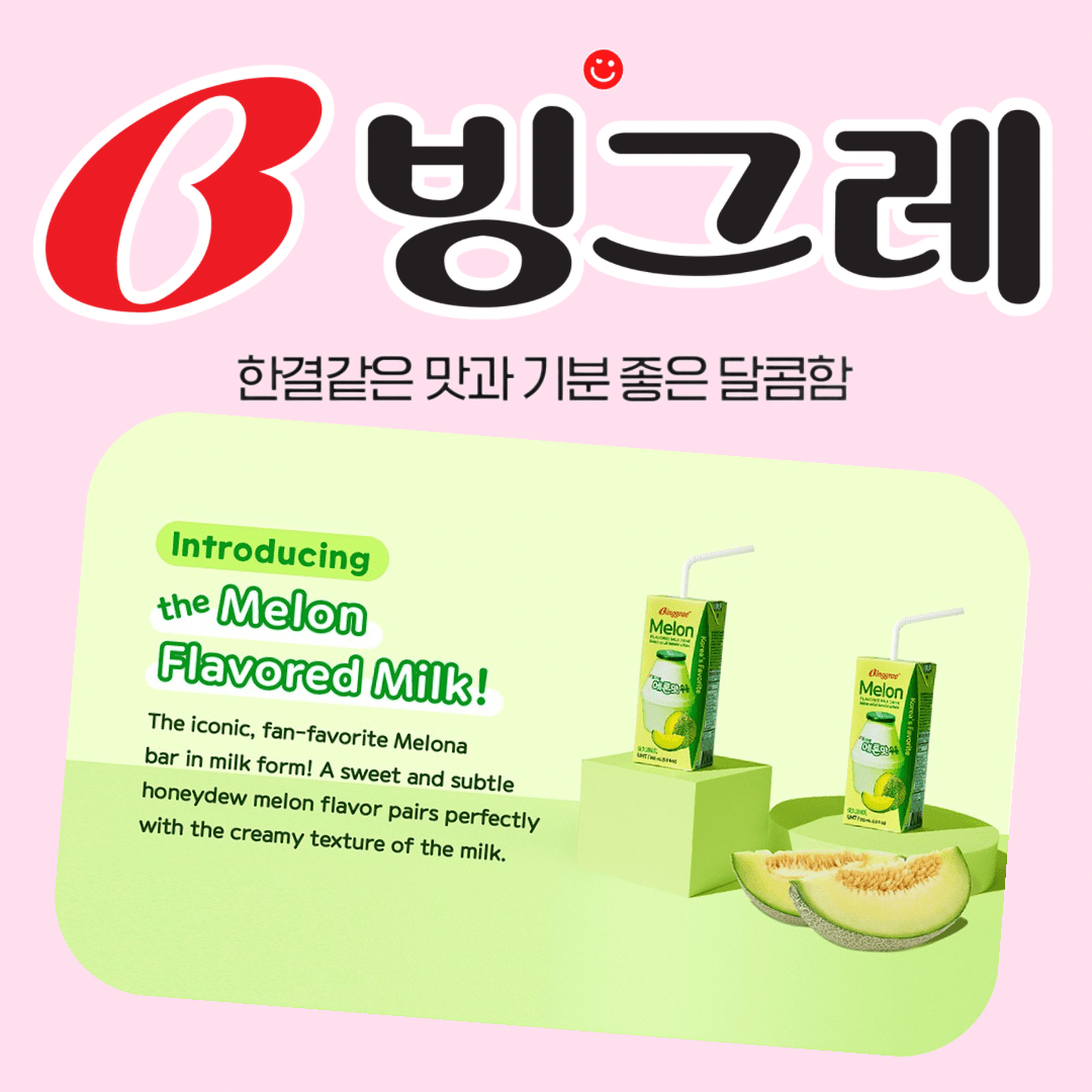Binggrae Korean Flavored Milk Drink Box - 200ml - OVERRATED
