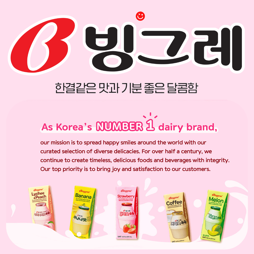 Binggrae Korean Flavored Milk Drink Box - 200ml - OVERRATED