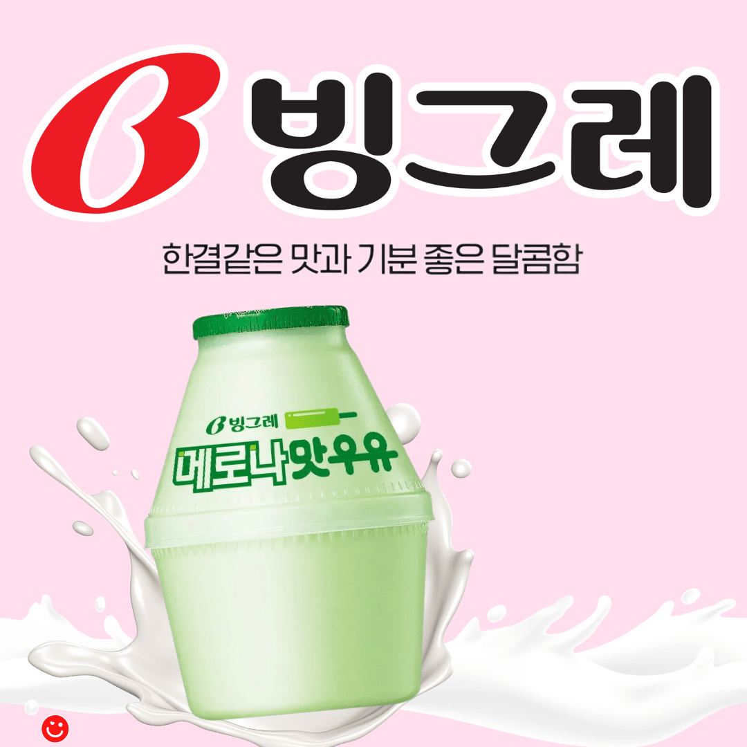 Binggrae Korean Flavored Milk Drink Box - 200ml - OVERRATED