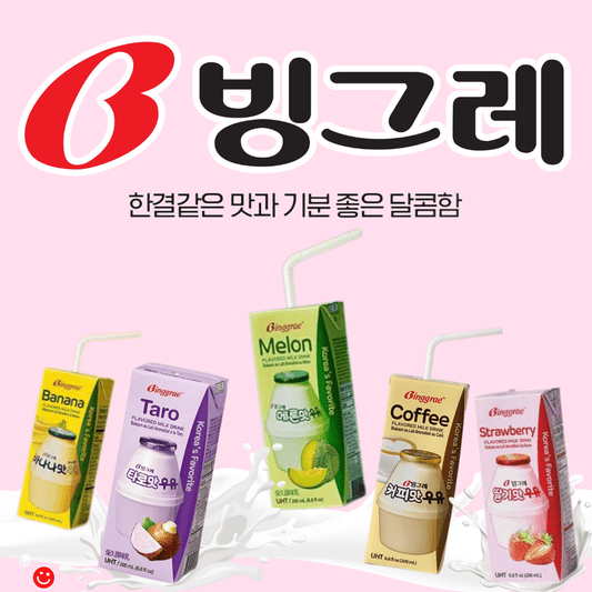 Binggrae Korean Flavored Milk Drink Box - 200ml - OVERRATED