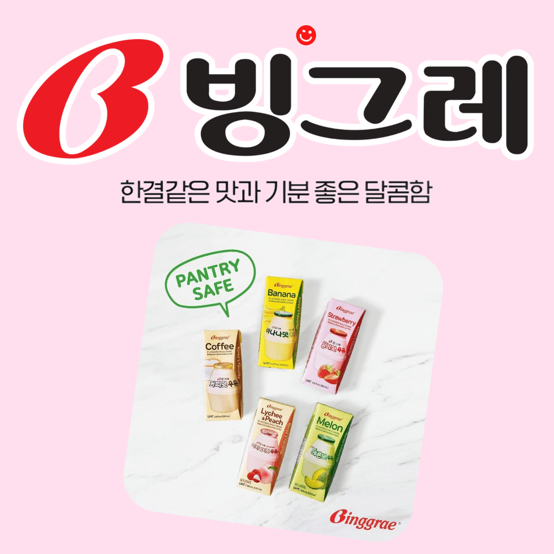 Binggrae Korean Flavored Milk Drink Box - 200ml - OVERRATED
