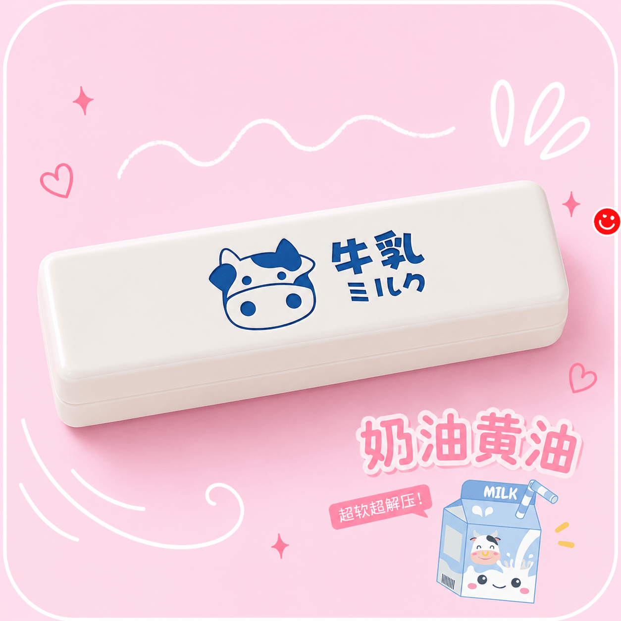 Butter Squishy Slow Rise Toy - OVERRATED