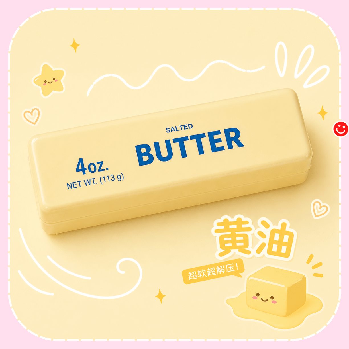 Butter Squishy Toy Kawaii Slow Rise Stress Relief - OVERRATED