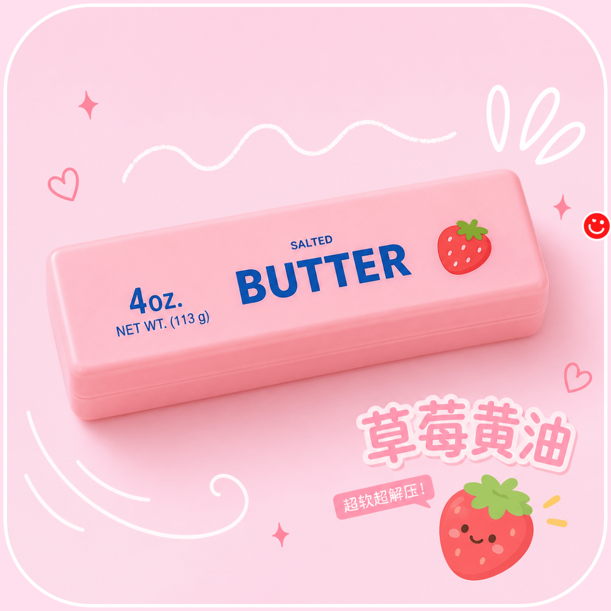 Butter Squishy Toy Kawaii Slow Rise Stress Relief - OVERRATED