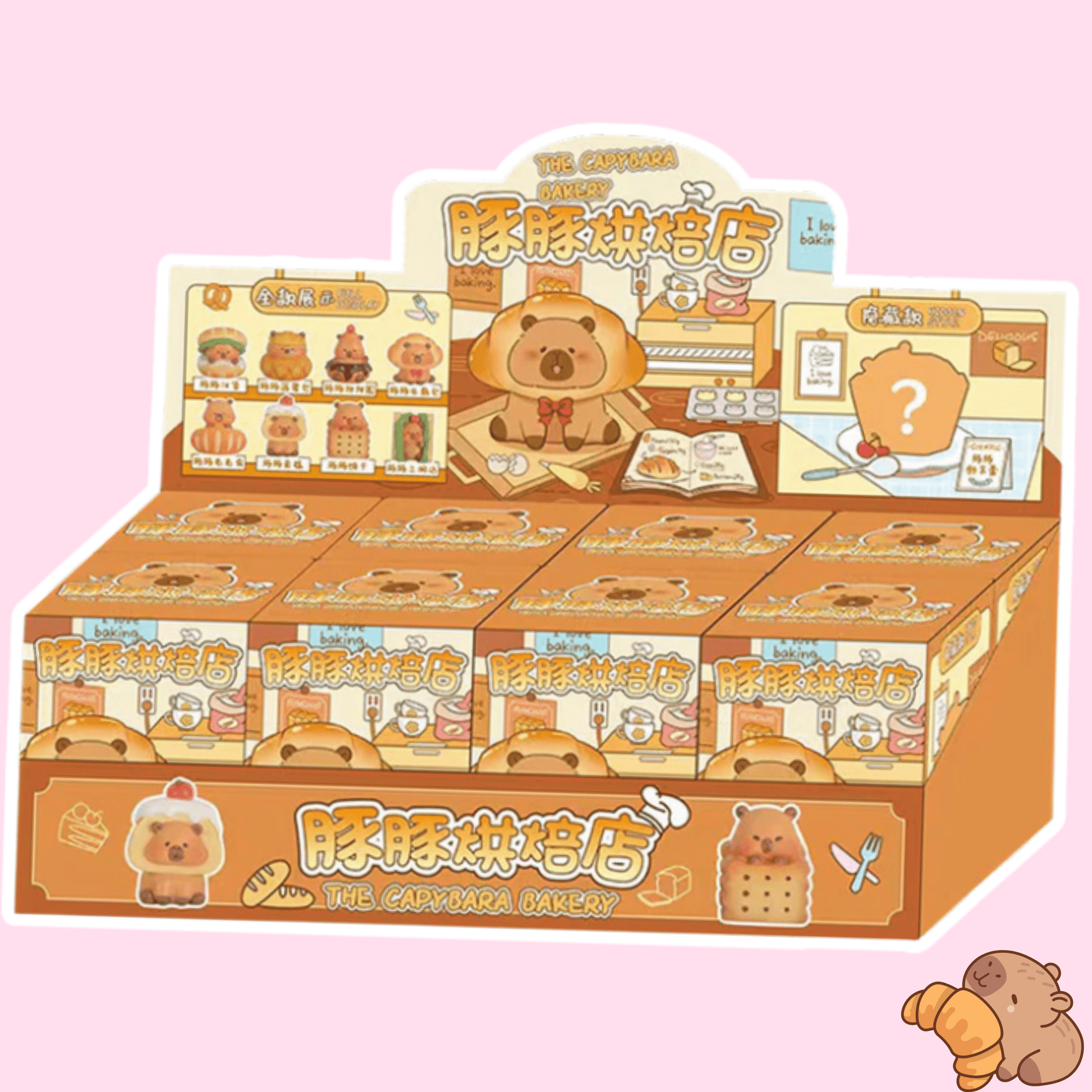 Capybara Bakery Blind Box - OVERRATED