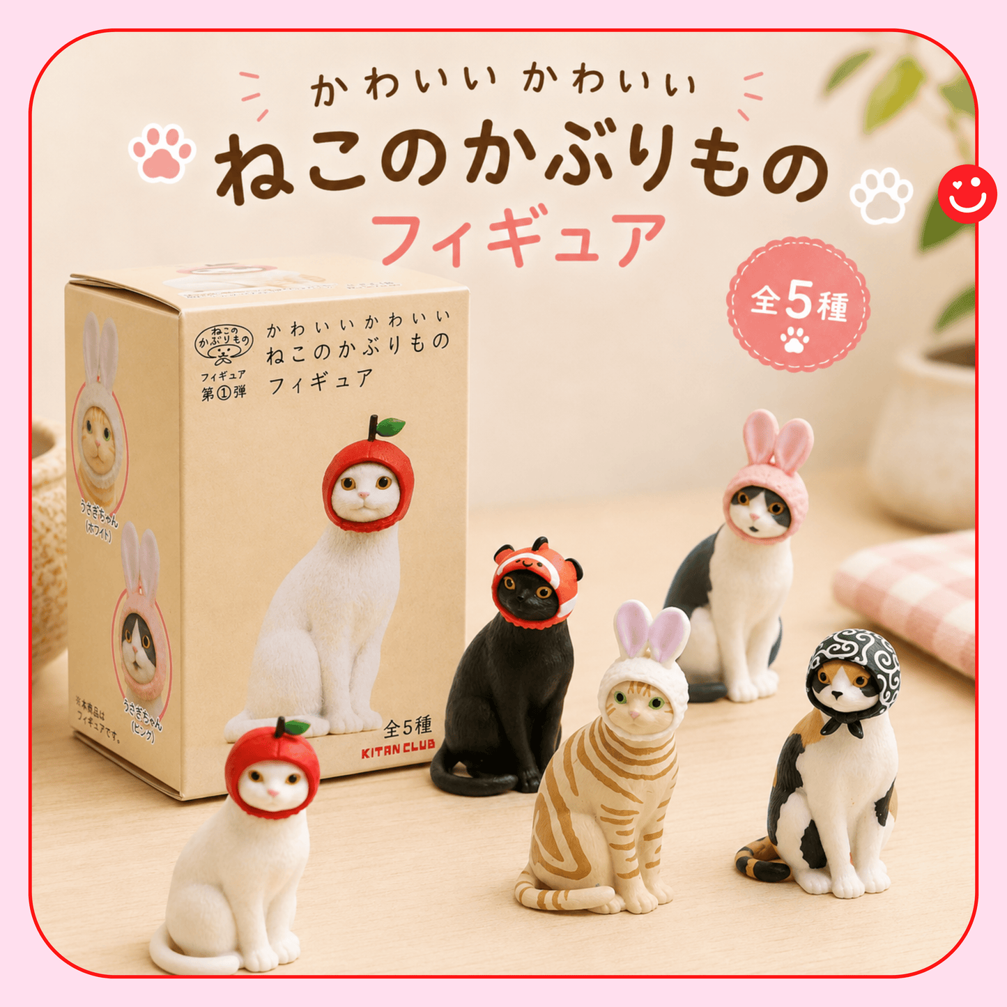 Cats In Caps Blind Box Figure - OVERRATED