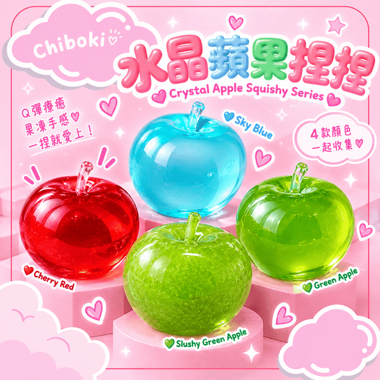 Chiboki Apple Jelly Squishy Series - OVERRATED