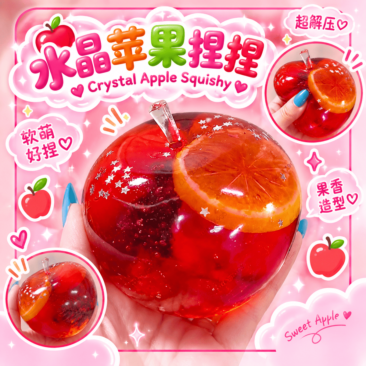 Chiboki Citrus Crystal Apple Jelly Squishy - OVERRATED