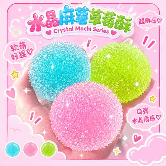 Chiboki Crystal Mochi Squishy Series - OVERRATED