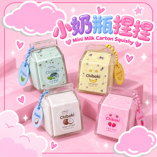 Chiboki Mini Milk Carton Squishy Series - OVERRATED