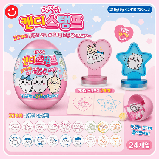 먼작귀 Chiikawa Candy Stamp Surprise Egg - OVERRATED