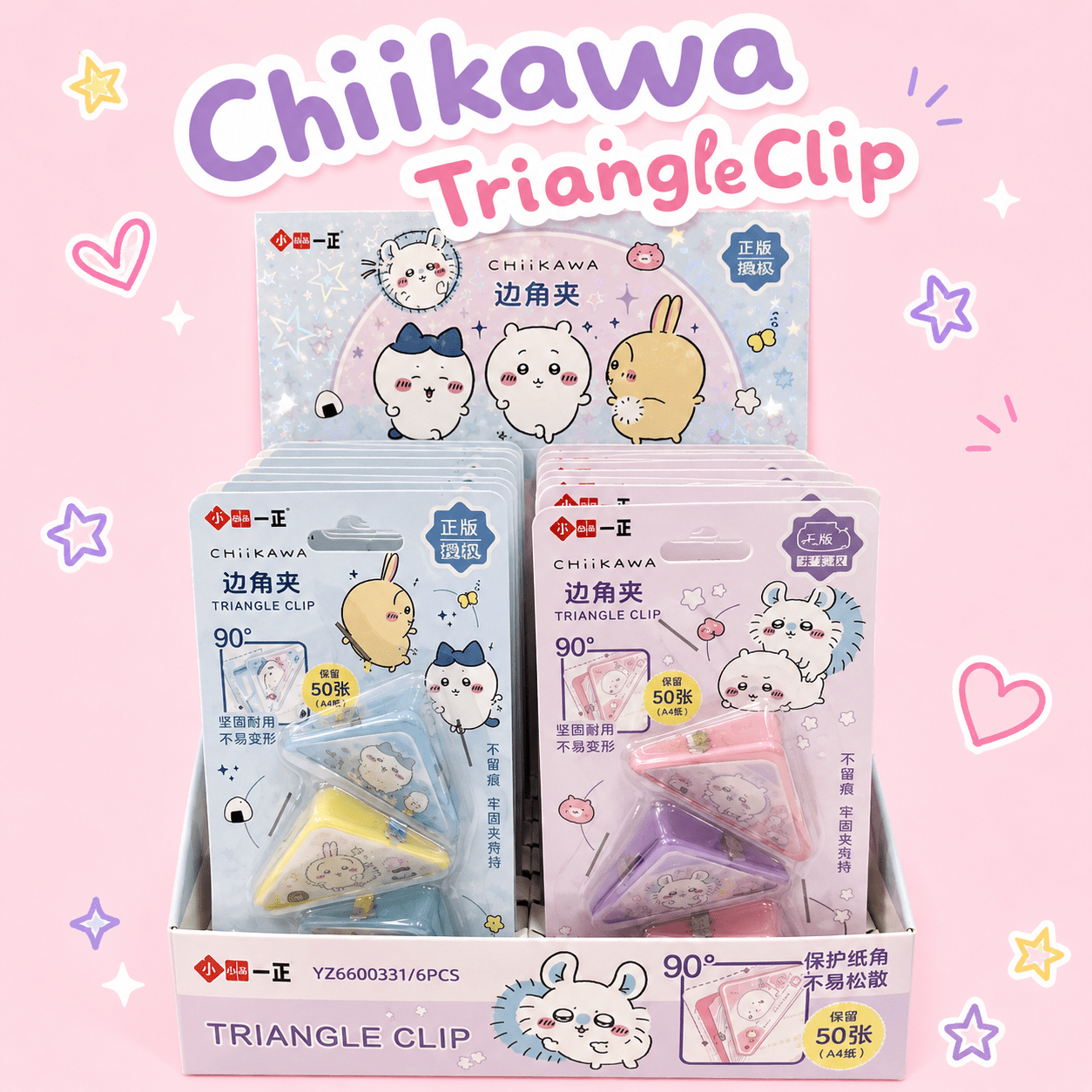 Chiikawa Corner Clips - OVERRATED