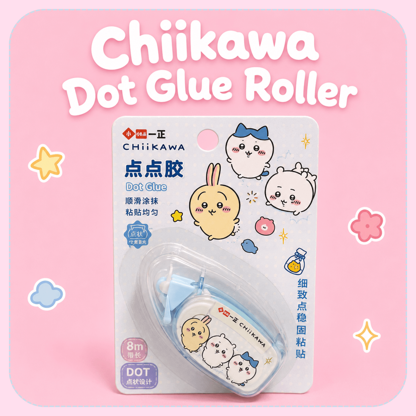 Chiikawa Dot Glue Roller - OVERRATED