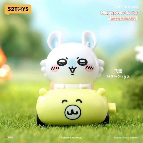 Chiikawa Happy Drive Series Blind Box - OVERRATED